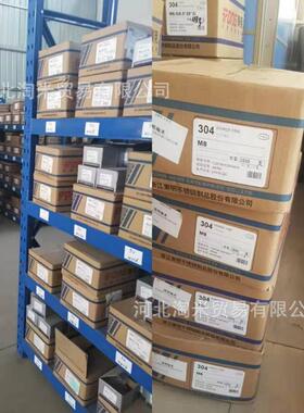 30角4不锈钢内六角螺钉DI柱919512东N明THE圆头滚花内六螺丝m12m1