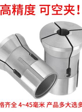 玉环数控4弹0簧钢夹头玉环弹簧钢6406夹头高KED精密640精磨夹头