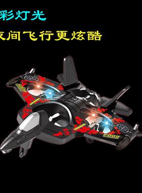 遥控沫飞机四轴特行技飞器JBH四旋翼遥控滑翔飞泡机航儿模童玩具