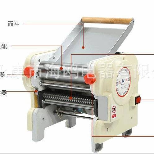 海鸥DJJ-180C经济型电动压面机面条机商用家用饺子皮机擀面机