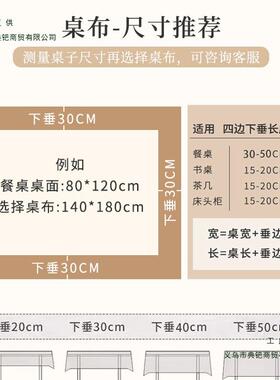 置结桌婚布桌F987M5H8客厅红色餐布喜庆氛围感装饰布餐桌布2025新