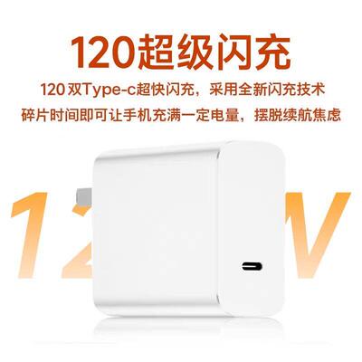 适用iQOZ11Turbo充电器120超级闪充加iqooZYGV-120M10TurboPro手机充器爱酷z11turbo充电头iqooz10x电双OC长2