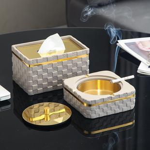纸巾盒客厅轻奢高档茶几收纳盒摆件多功能家用创意简约现代抽纸盒