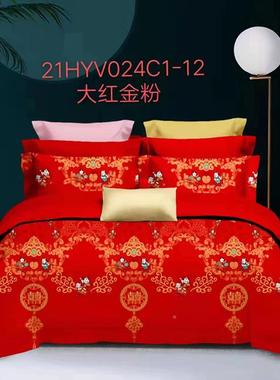 XEF769HTJ9I3事加厚纯棉大红色罩婚被套单件被单人1.庆5米床双人