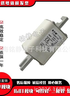 117M40058170M40591706M4060170M40巴斯IPA曼熔断器170M4062