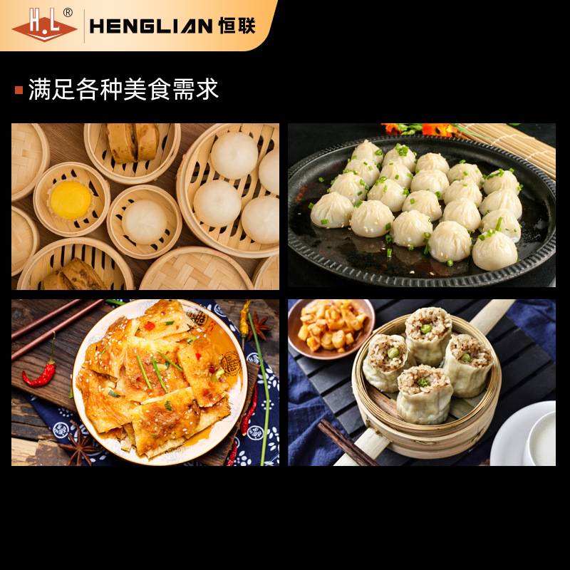 恒联 商用揉压面机 压面条饺子皮云吞皮包子皮电动轧面机 MT系列