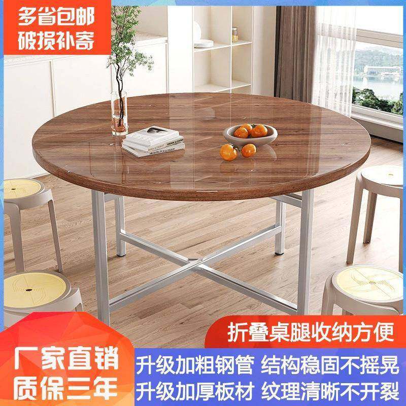 转盘餐厅加DBB家宴家用酒店圆厚饭形饭桌可折叠圆桌面店实木桌子