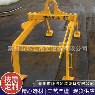 钢板夹钳多规格桥梁建筑起重钳钢板起吊夹钳自动闭合钢卷夹钳