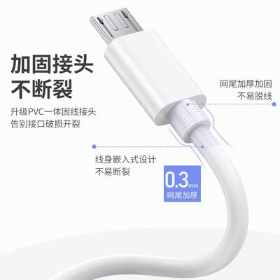 安卓数据线Micr接口适用小米华为VI线VO红米Androd手机充电OPPOi数micro2据线双引擎闪充o快充线VOOC老旧款加