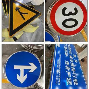 交通志标识牌速5公里875限高禁停小区道限铝制反光安全警示路标牌