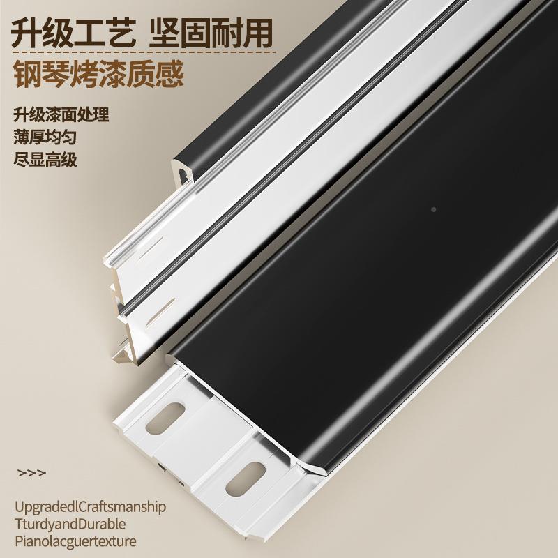 网红款奶油铝合金踢脚线SXR菱花白可可蛋风奶杏子灰锈钢金不地脚