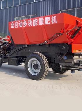 洒移鸡动撒式圆盘抛车KZS农用牛羊施肥机粪鸭粪干湿粪车