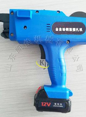 钢筋18164扎机手持式钢筋快扎速捆扎机全自捆绑动钢筋扎机智能钢