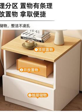 床柜家用收简约头小QAB型多功能带抽纳储物子出租柜屋卧室床边小
