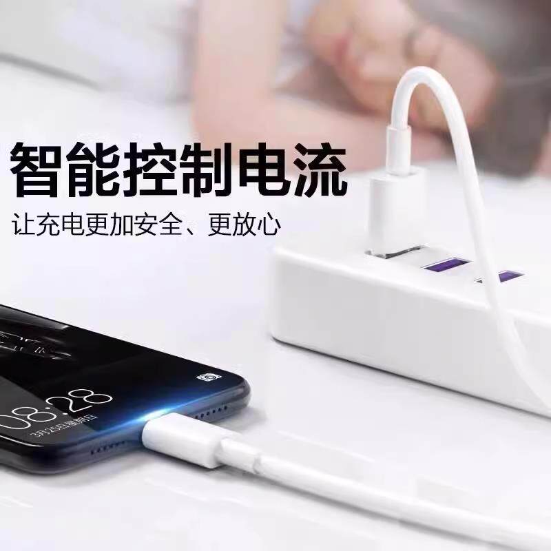 适用MEIZ加U魅族数据线40W08W瓦超级快充魅族16/17/1pro充电线30W魅族20/21数据线80W车载充电线USB口4长2米