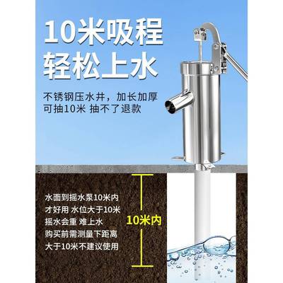 不锈农村老式压水井配件手动抽井水泵手手摇钢抽水井手压ZQE泵水