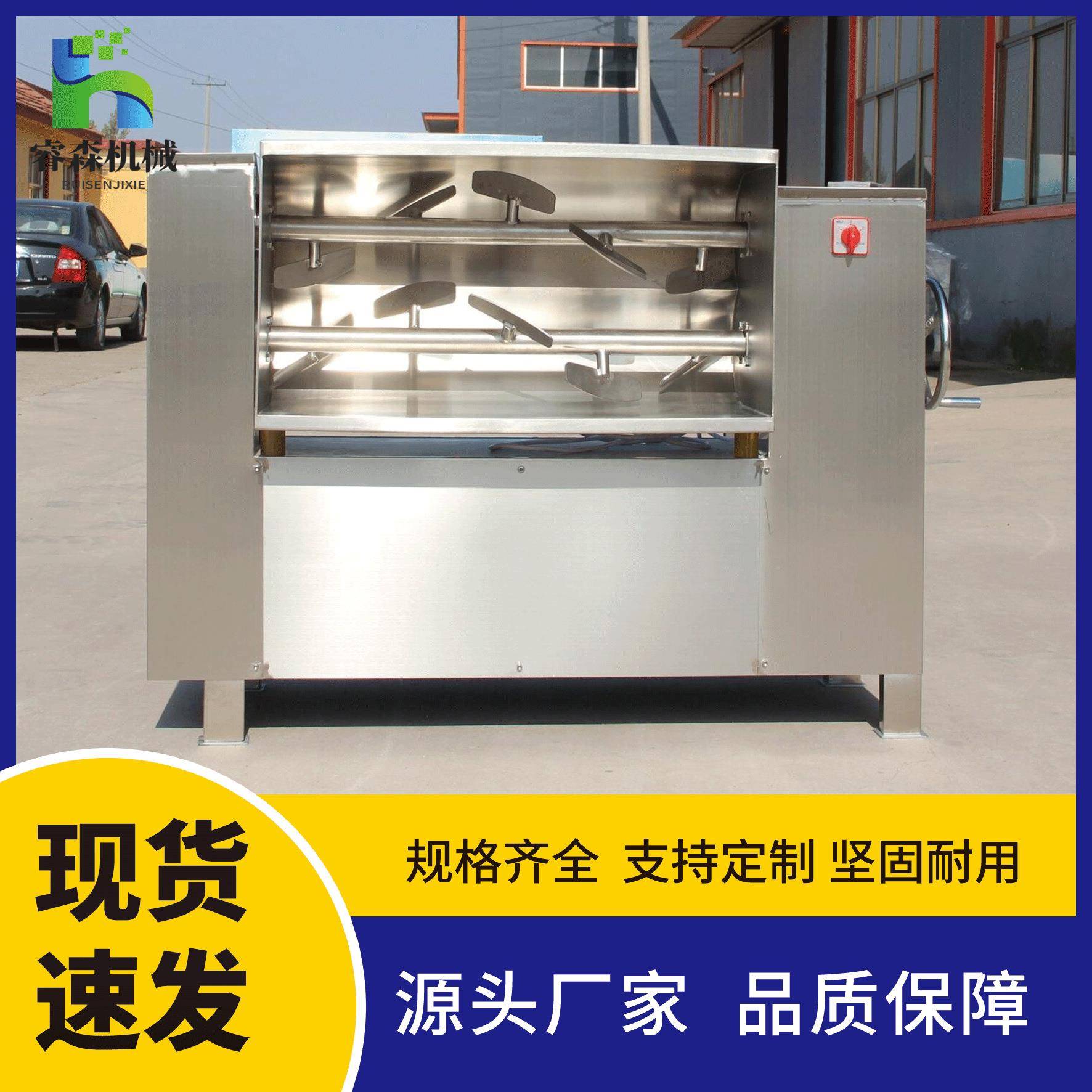 LNC商用不锈钢拌馅机四喜丸子拌馅备设包馅子饺子拌机