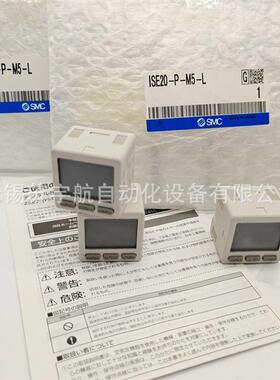 SMC395数字2压力开关式ISE/ZSE20CH/F--02L/0/N02/C01/M-W/WBS/WD
