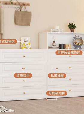 钢制斗柜用奶油风UIK卧室床头柜简约收屉纳靠柜墙式落地储物柜家