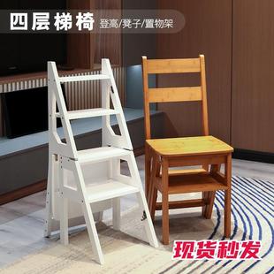 竹木多功能梯凳家用室内木质折叠加厚楼梯椅便携登高两用台振尾荣