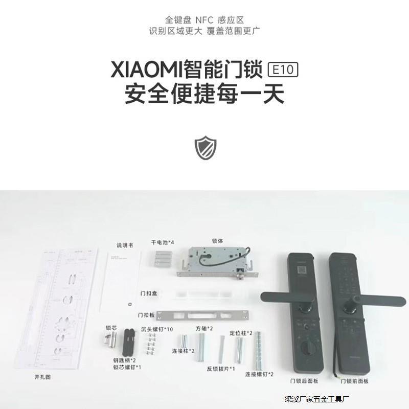 智能门锁E家用指纹锁密码锁防盗门锁厂家直销