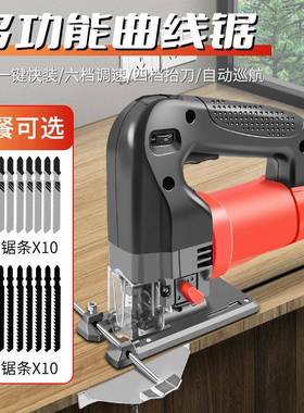 电动曲线业锯工级多功能PGR家用电锯切割机往锯拉花工锯复线锯木