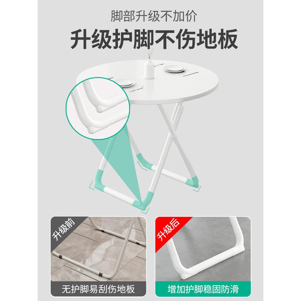M&可折叠桌子餐桌家用小户型简约圆形简易桌椅组合吃饭圆桌便携摆