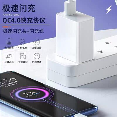 用小米10充电30W器适30极速闪充小米C9pro手机充头小米30闪充套装xiami小电米十数据线专用弯头快C充线加长
