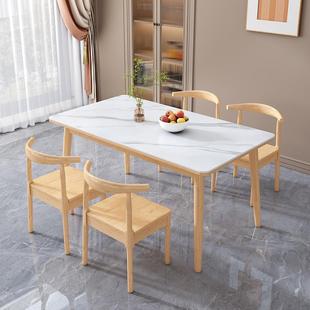 7T岩板餐桌家现代F775M578木简约轻奢小户用型饭全实长方形吃桌饭