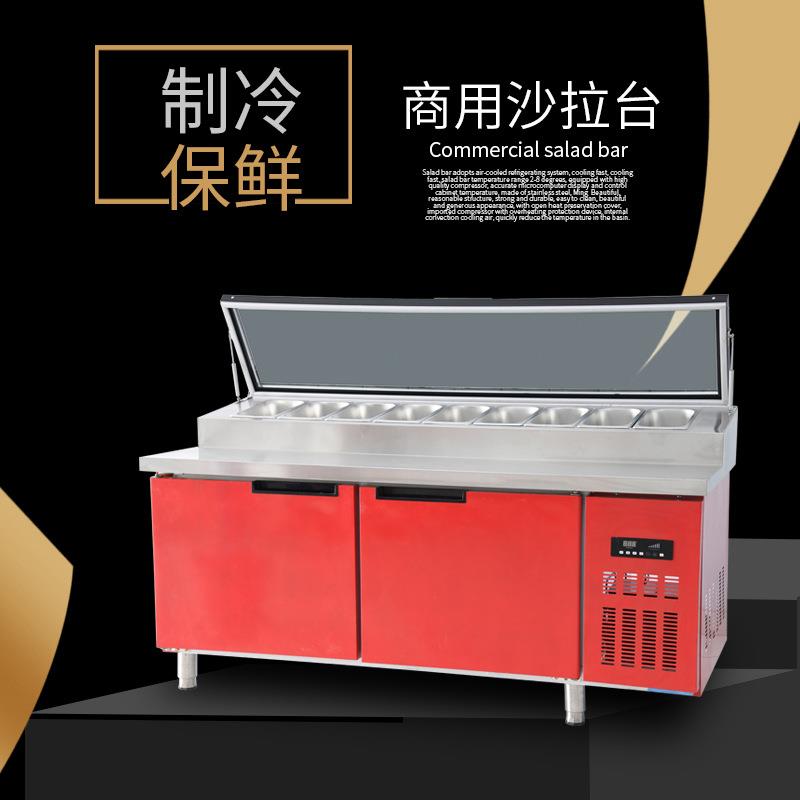 冷藏披萨撒料操作台商用比萨风冷冰箱保鲜沙拉冷柜厨房冷藏工作台