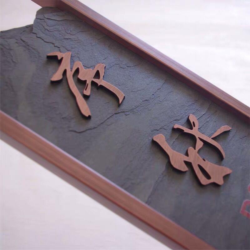 厂家酒店发光门牌宾馆餐厅茶室包厢包房门牌标识民宿亚克力门牌号