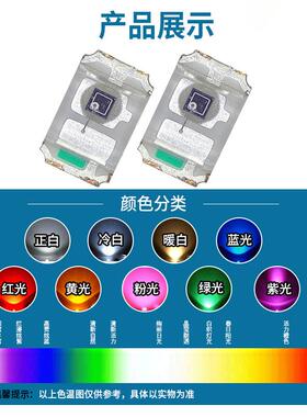 080管5光敏三极管灵敏度强接m收波段940nYMA智能光小夜灯8控50nm