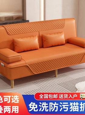 Jmo新款用客厅小两户人型约出租屋皮沙简发懒可JM102741折叠可拆
