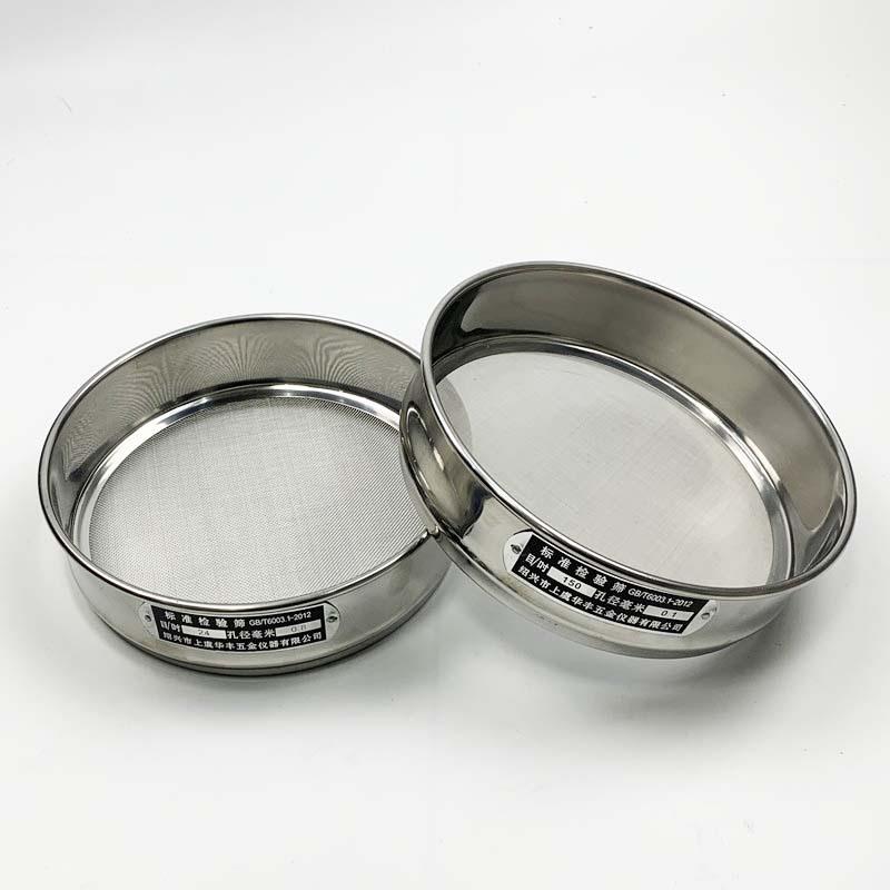直径析30cm全30样4不锈钢冲框准筛标分筛检验筛试验分110筛子30公