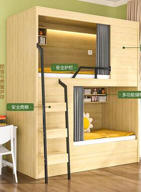 青旅店民床宿上下铺双层学43821上生宿舍公寓床高低床电竞酒太空