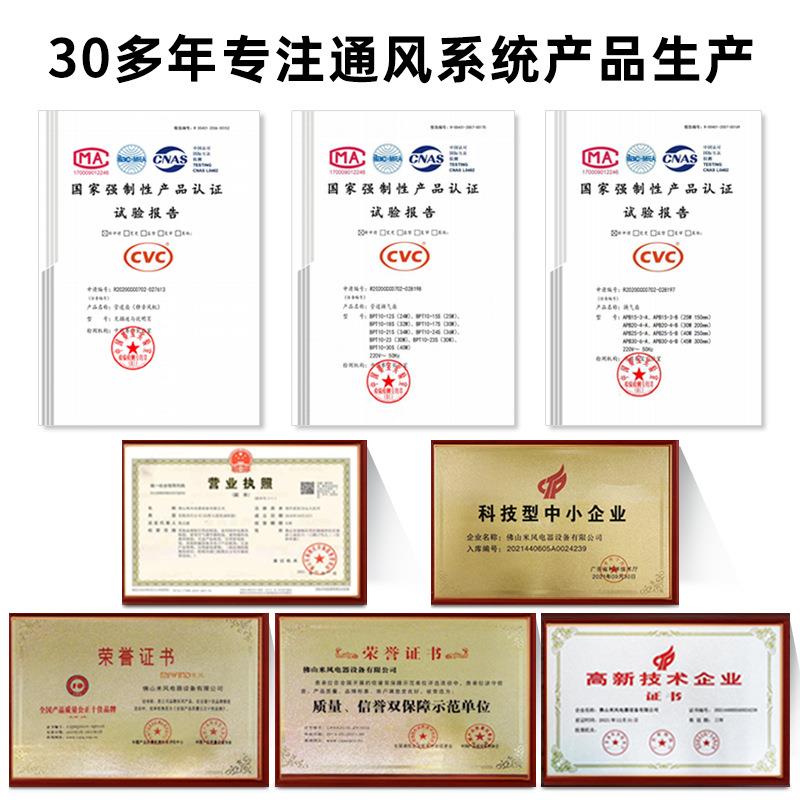 新风系统超薄静音家用单向新风机排烟净化过滤换气机全热商用