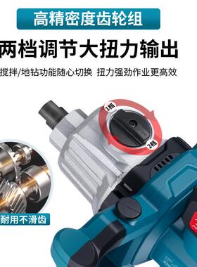 电水泥搅拌打子孔JJF钻机电动水泥混凝土腻机粉搅拌器工锂业级