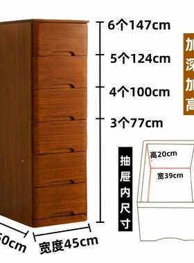 实木五斗OOF柜橱0卧室抽屉式多功能5宽加储物深收纳边窄置物角柜