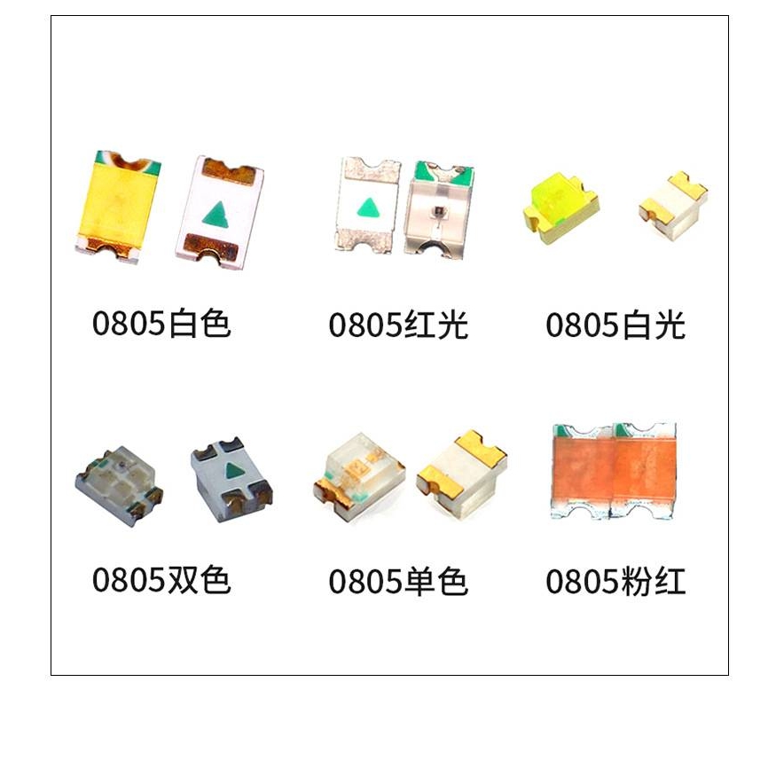 厂家直供 0805高亮灯珠 2012单闪多色贴片LED灯珠 发光二极管现货
