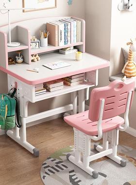 桌子MG-71734套装作子儿小学学习桌桌学作生写升降书字桌写小孩学