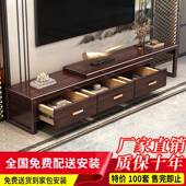 新中式 紫金檀木木木实电视柜厅487茶几组合全实客家用现代简约地