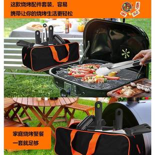 铸铁压肉板户外料理铲组合烤具 亚马逊现货不锈钢烧烤工具套装