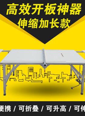 石巨原力携式折叠锯台新TYW便型多功能升降电锯木作工工台锯工装