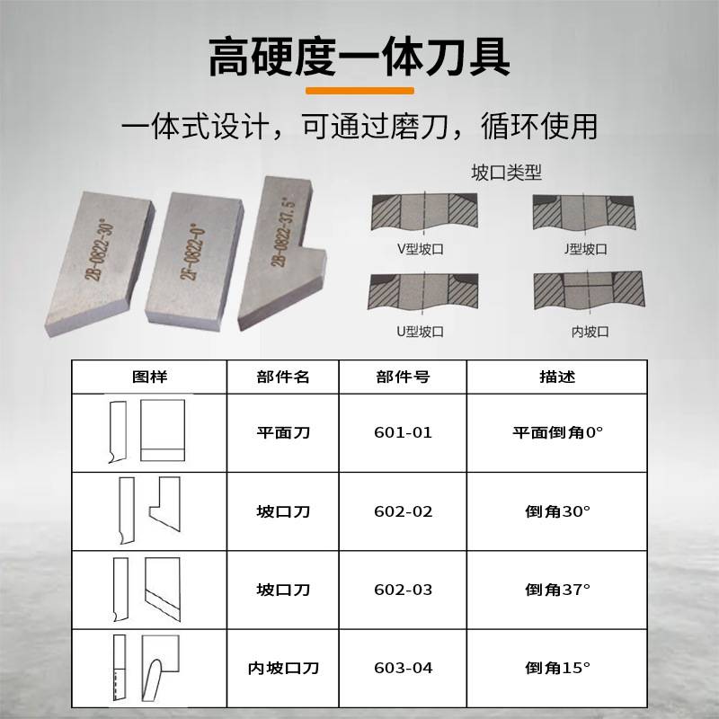 不锈钢管道坡口机管子钢管铣边机电动倒角机手持内涨式圆管坡口机