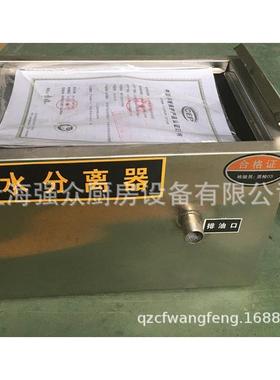 饭店厨NRE不房油离水分器污餐水处理器酒店饮一体式锈钢油水分离