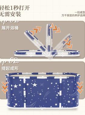免安装折浴叠方缸家用长泡RXU澡形桶成人浴桶儿童洗澡桶宝宝洗浴
