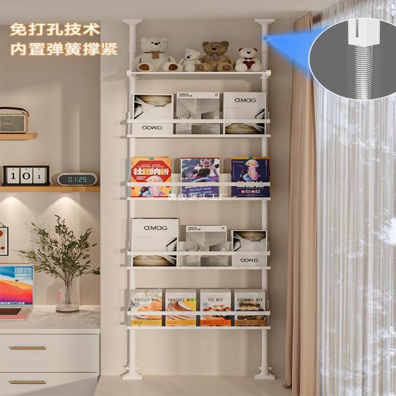 书飘收纳物架卧室架书柜顶天免打孔阳台HZGZSKGS立地夹缝窗台置储