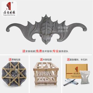 语砖雕式中建青唐砖影壁墙古装饰浮雕挂件门头TY-YX110山墙装饰摆