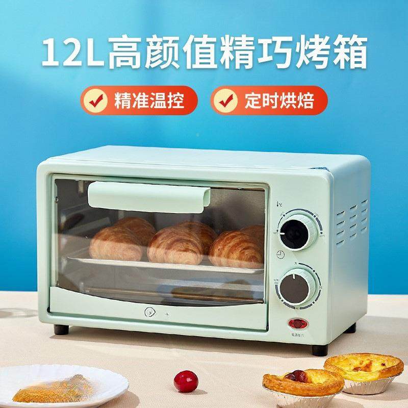 小型HKH微炉迷机你蒸烤一体热饭个烤箱烘波焙人专用新款小迷家用