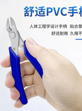 锈钢双刃剪钳手扎带工业小级电子剪钳多功能斜PIY不口钳工斜嘴水